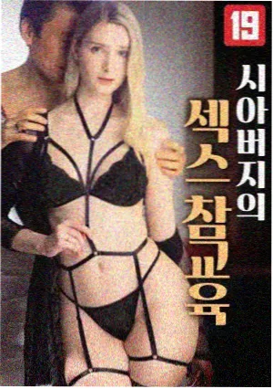 信号2 韩剧