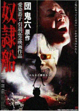 进击的巨人 动漫